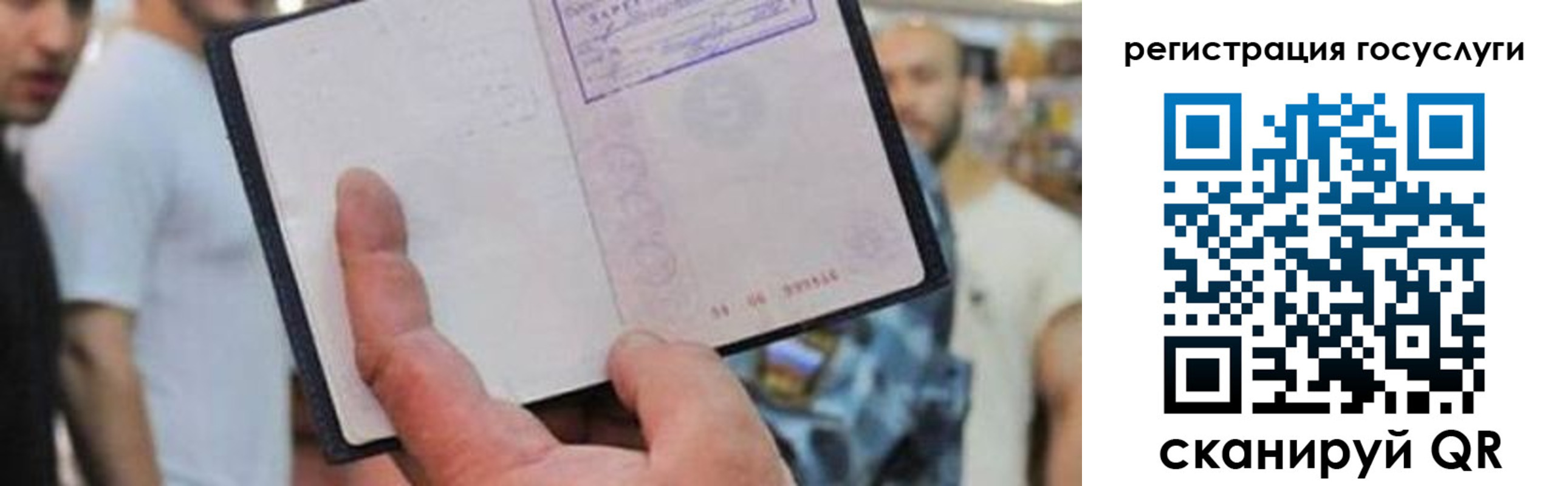 регистрация для школы в Сегеже