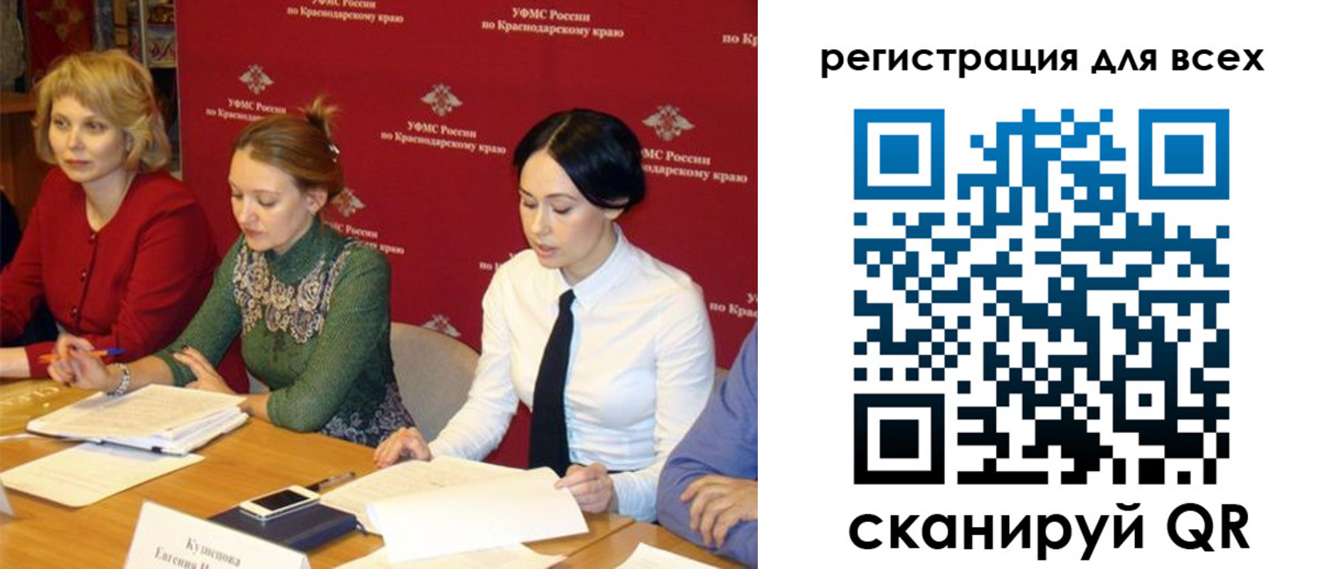 форма 3 в Сегеже