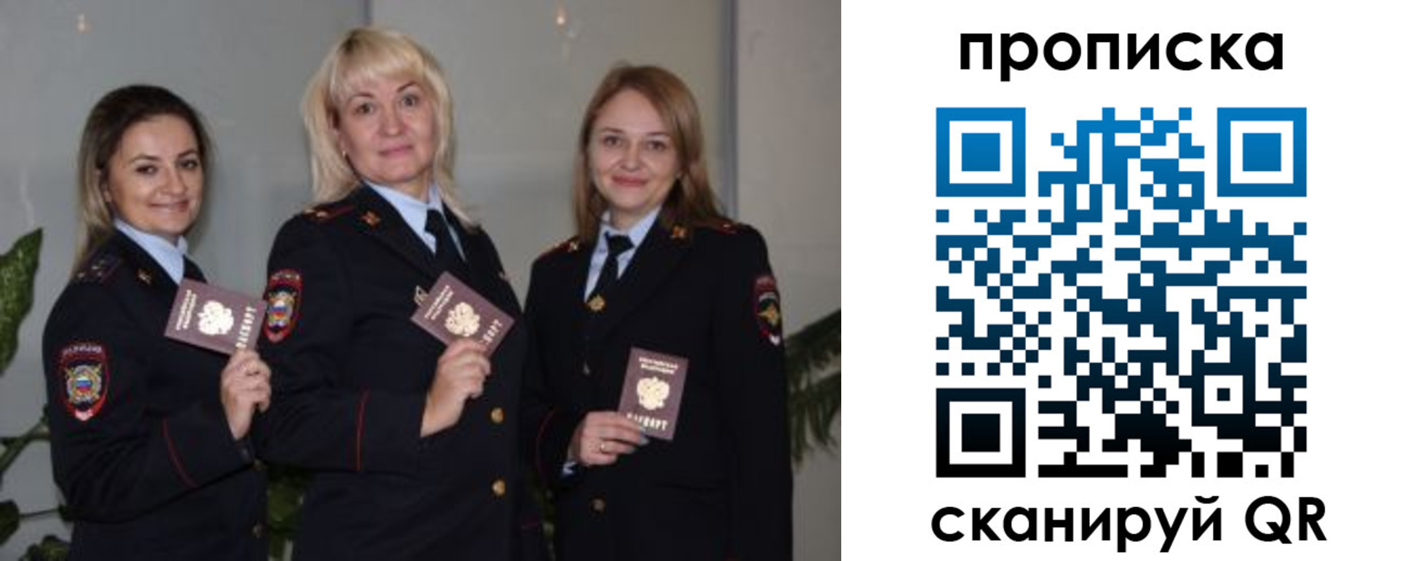 прописка для школы в Сегеже
