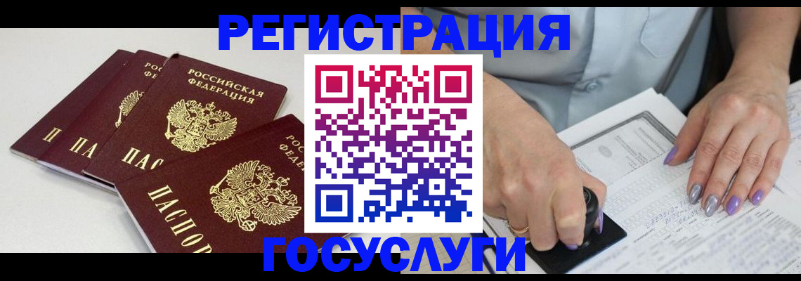 прописка от собственника в Сегеже