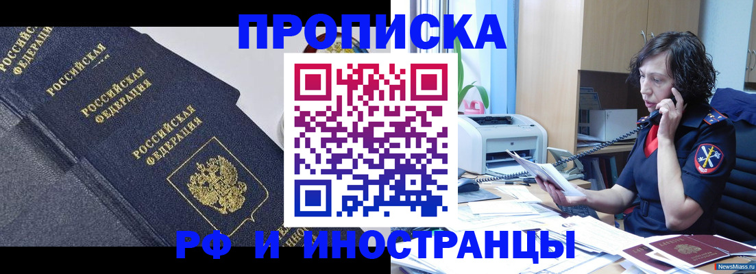 временная регистрация госуслуги в Сегеже